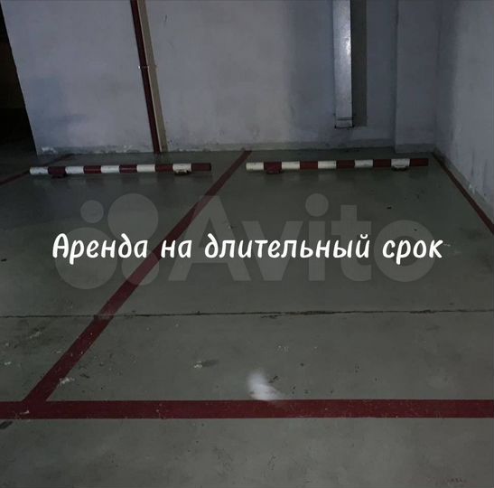 Машиноместо, 12 м²