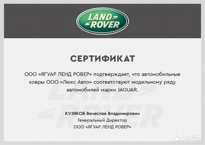 3D Коврики Range Rover Sport Экокожа Салон Багажни