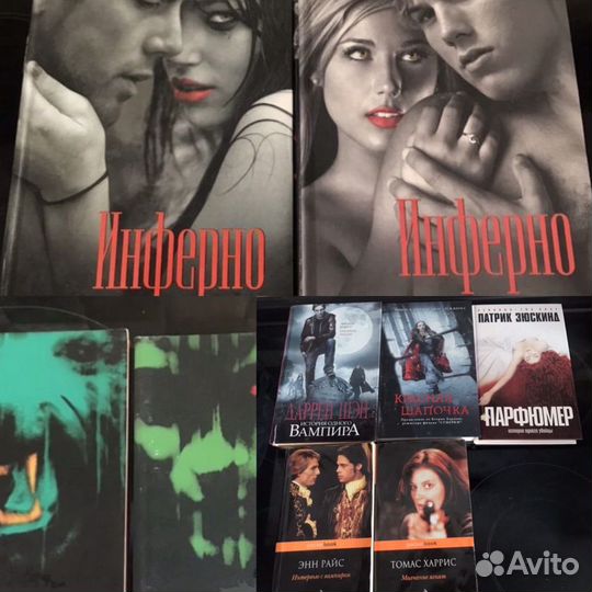 Книги о вампирах, ужасы, мистика, фэнтази