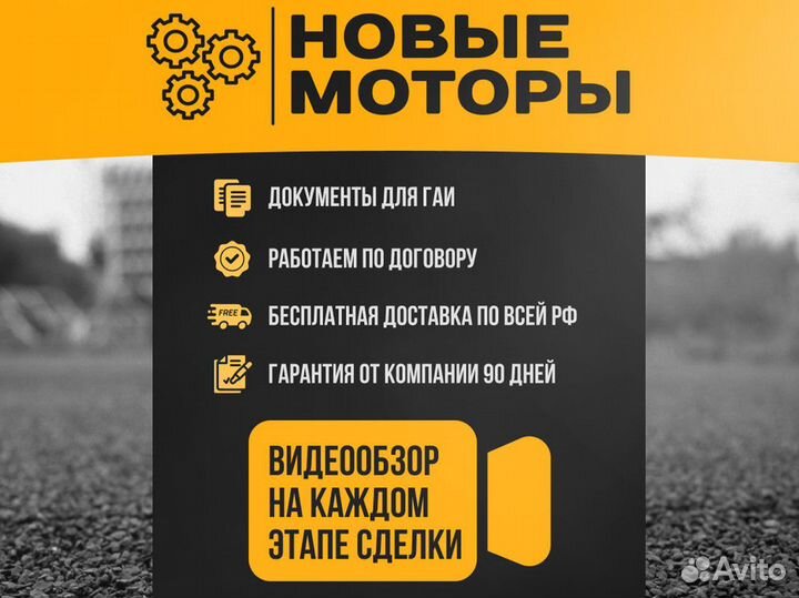 Мотор, двигатель в сборе новый F16D3 Chevrolet 1.6