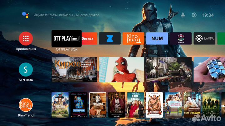 Тв приставка ZTE ZXV10 B866 прошитая