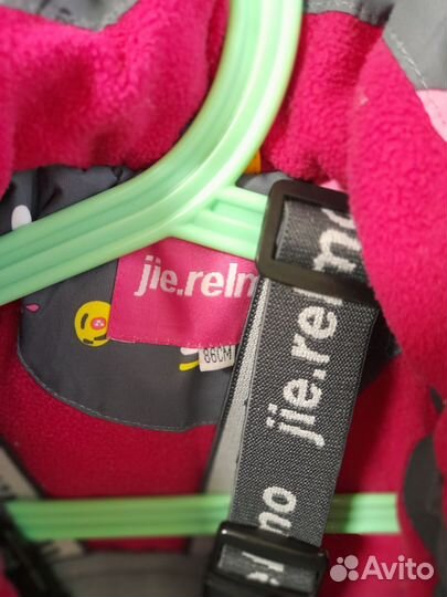 Зимний костюм