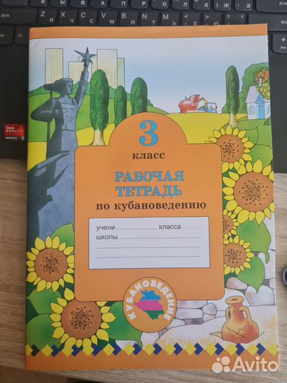 Рабочие тетради для 3 класса