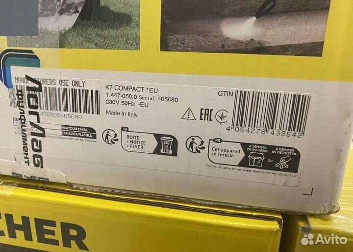 Мойка высокого давления Karcher k5 новая