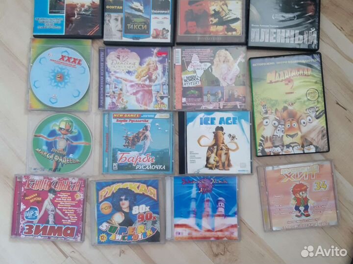 Двд, сд диски