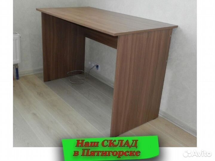 Письменный стол