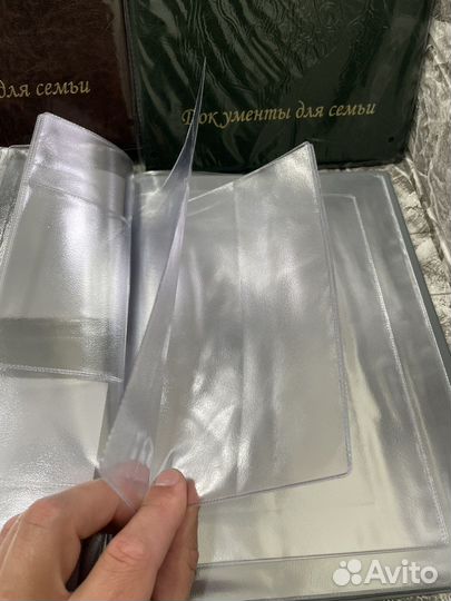 Папка для семейных документов