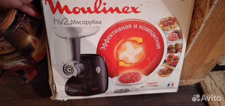 Мясорубка электрическая бу