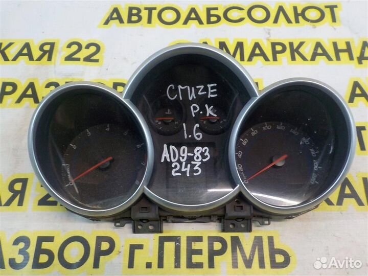 Панель приборов Chevrolet Cruze 2009-2016