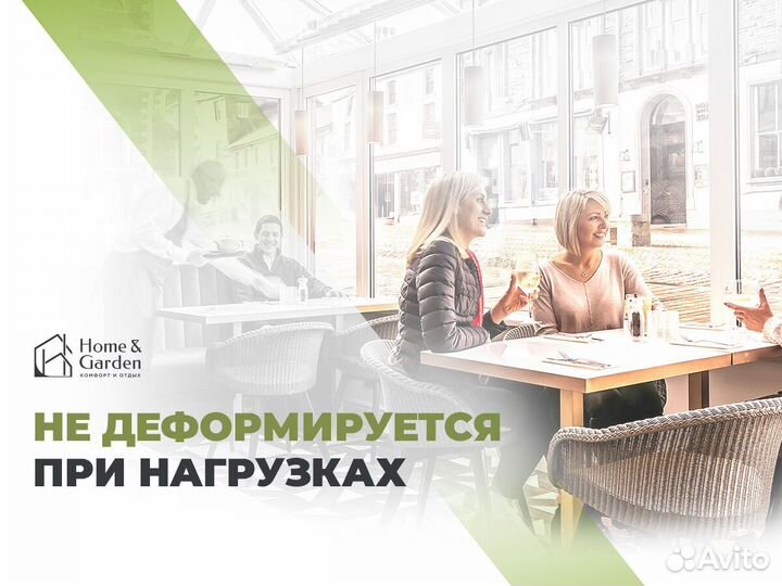 Садовая мебель диван