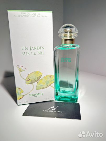 Hermes Un Jardin Sur Le Nil 100ml - Оригинал