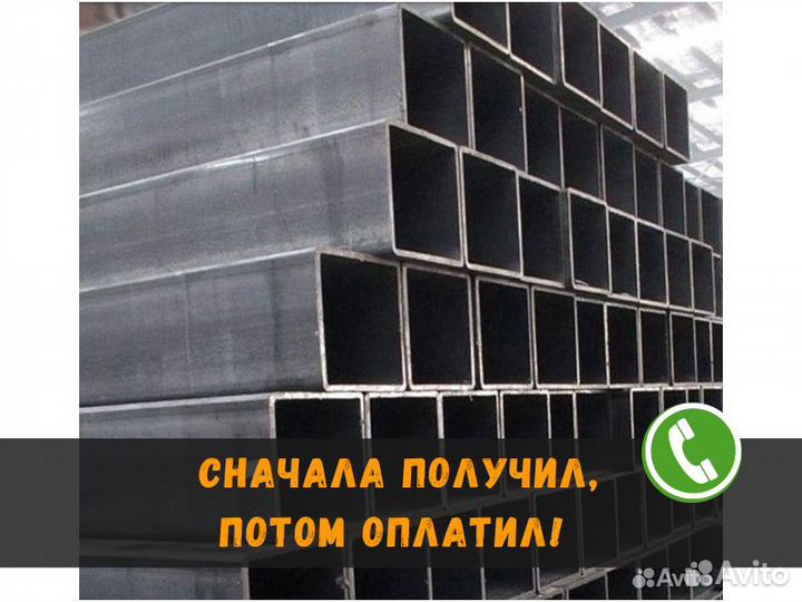 Профильная труба