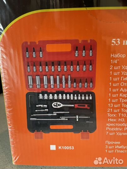 Набор инструментов 53 предмета goodking 10053-B