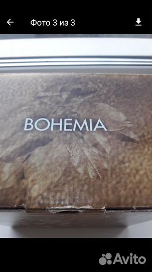 Фужеры Богемия