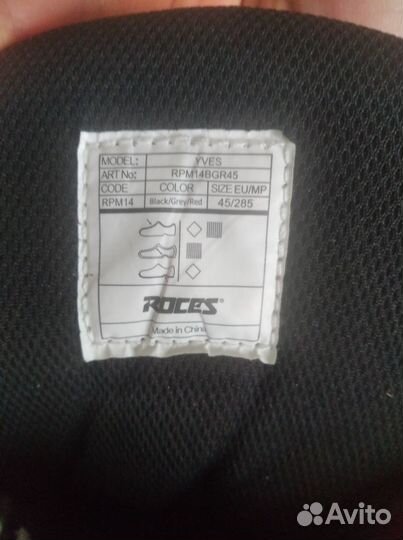 Ролики новые roces