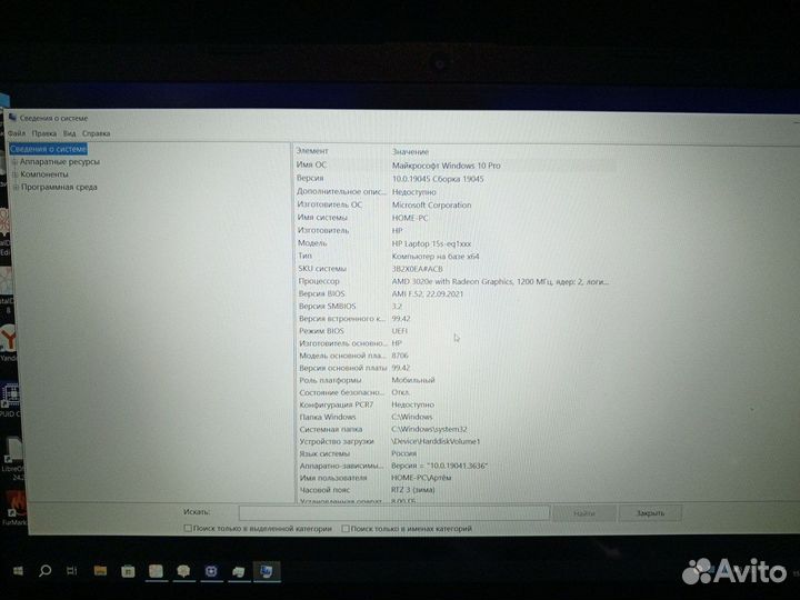 Ноутбук hp laptop 15s eq1322ur
