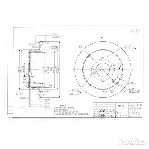 Диск тормозной Sangsin SD1080