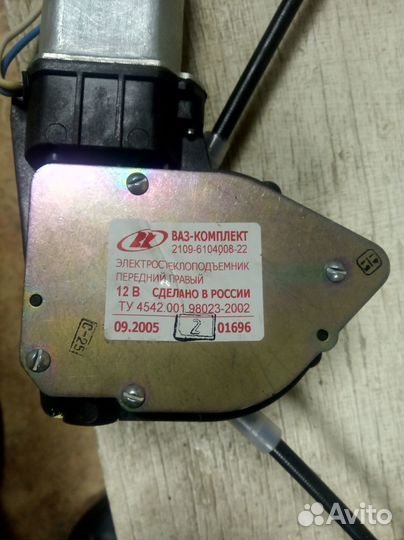 Электростеклоподъемник ваз-2109,099, 2114-15