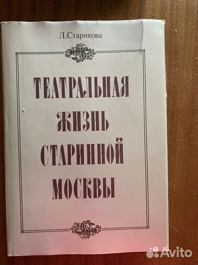 Новая Книга 