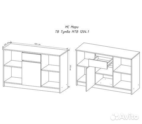 Тв тумба мори с бесплатной доставкой