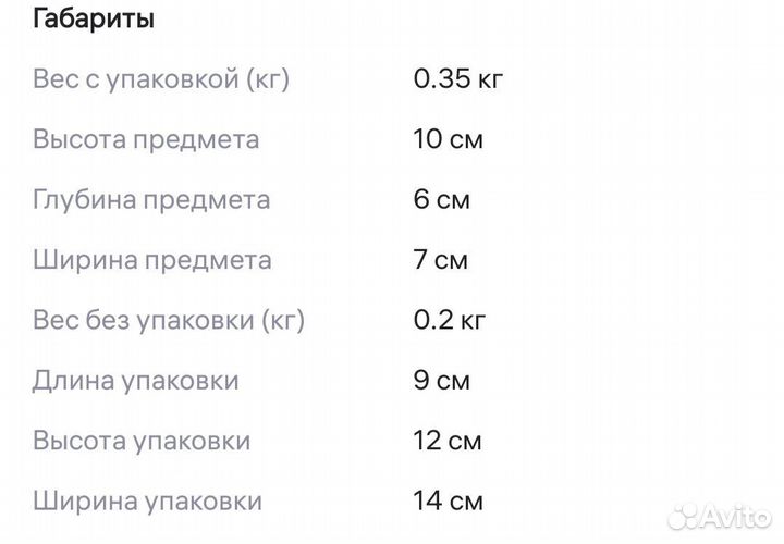 Видеокамера