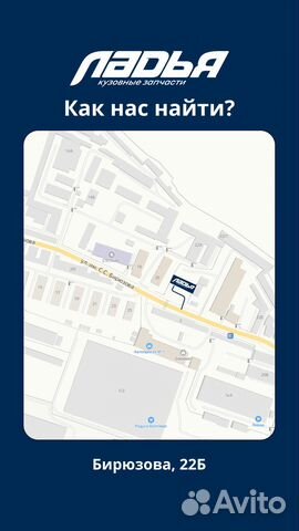 Крыло VW Polo правое Красный ruby RED V9/ LA3Q