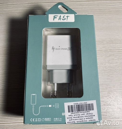 Зарядное устройство Quick Charge 3.0 (4usb)