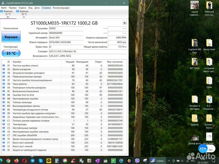 Asus VivoBook Pro 17.3