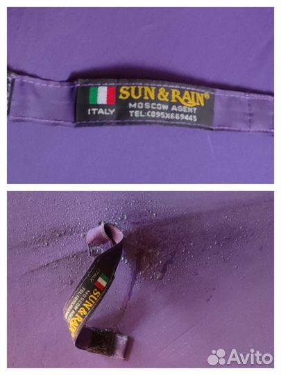 Зонт трость женский фиолетовый с фигурным краем