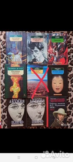 Книги азбука классики