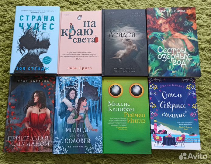 Книги разных жанров