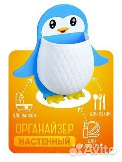 Органайзер в ванную, кухню, для пульта