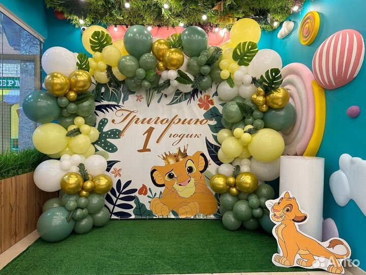 Оформление фотозоны в аренду