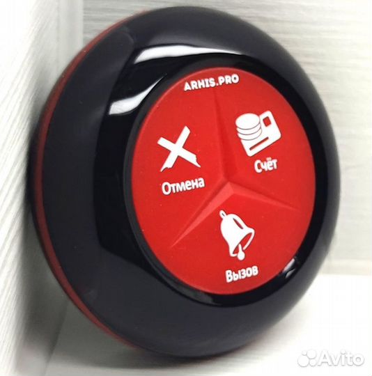 Премиальная кнопка вызова официанта в ресторан