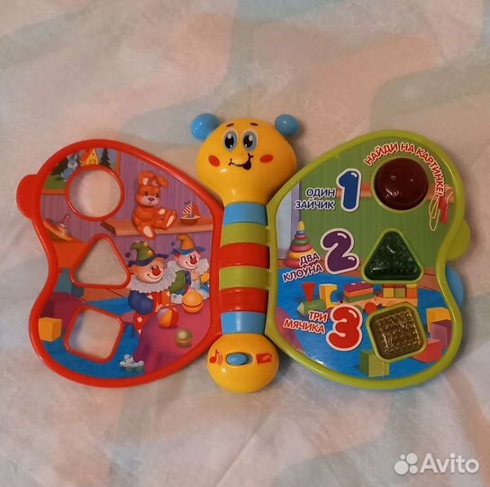 Музыкальная книжка для малыша моя первая книга