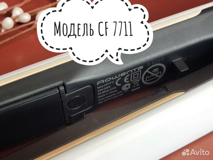 Выпрямитель утюжок стайлер для волос Rowenta