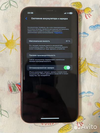 iPhone Xr, 64 ГБ