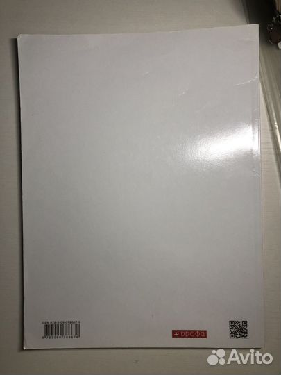 Рабочая тетрадь по английскому 5 класс