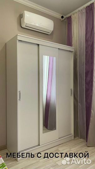 Шкаф купе