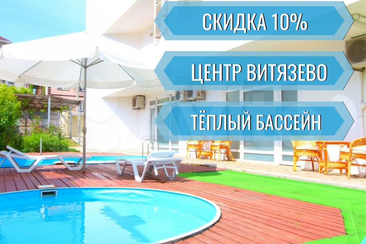 Комната 16 м², 3/4 эт.