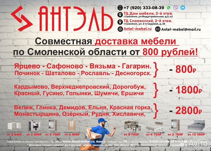 Комод шириной 40см