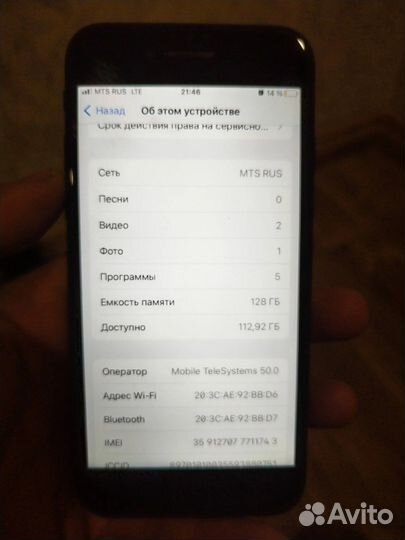 Телефон iPhone 7 128gb