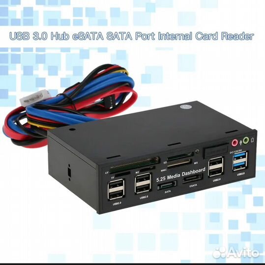 Картридер-usb hub внутренний в отсек 5,25