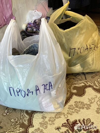 Женские вещи пакетом