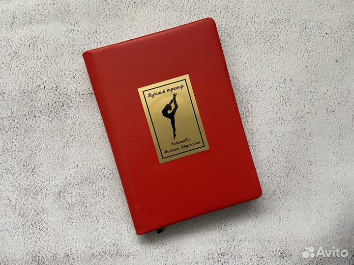 Блокноты ежедневники ручной работы