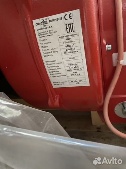 Горелка на нефти C.I.B unigas S.p.A