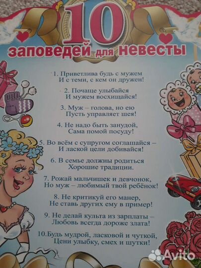 Шуточные открытки на свадьбу