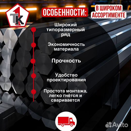 Арматура 6 А-240 опт