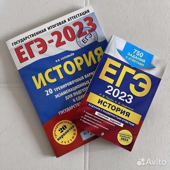 Егэ тренировочные задания