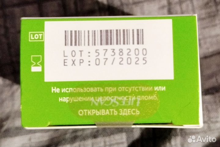 Тест-полоски One Touch Select Plus